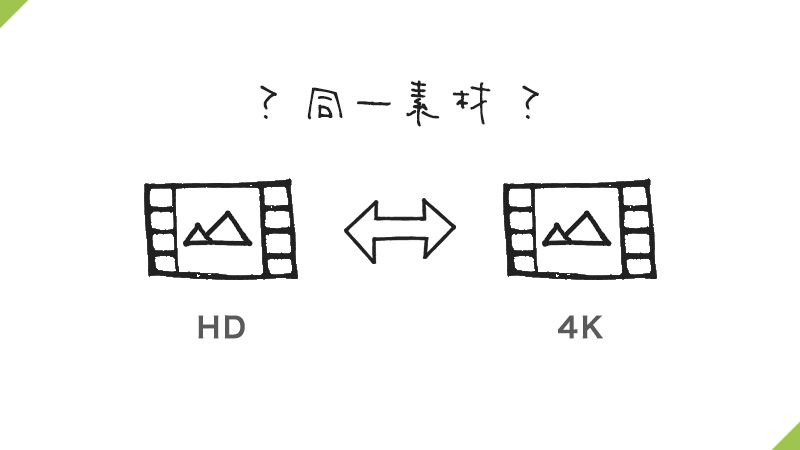 HD 4K 同一素材 PIXTA